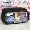 Estojo Transparente Destacável Personalizado, Material Escolar Multifuncional de Alto Padrão, Caixa Essencial de Lápis