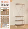Armario estilo japonés, para uso doméstico, vestidor de estilo abierto, estantería metálica, perchero de pie, estante de almacenamiento