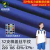 Tecido para Uniforme Escolar de Tecido Liso de Seda Coberto com Algodão de 32 Contagens Padrão Nacional 220g Tecido de Secagem Rápida Unilateral Alta Resistência à Cor Tecido de Malha para Camiseta
