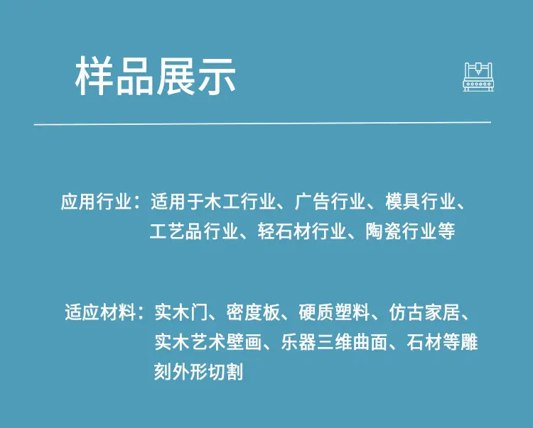 详情9.jpg