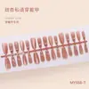 Unhas Usáveis com Gradiente de Cor Nude Mel Damasco Suave e Puro, Conjunto de 30 Peças, Efeito Clareador Diário, Disponível para Atacado