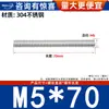 Varilla Roscada de Acero Inoxidable 304 Varilla Roscada de Rosca Completa Tornillo de Rosca Completa Perno sin Cabeza Varilla Roscada para Montaje en Techo M3M4-M20