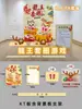 Montar um labirinto com atmosfera do Festival Qixi, adereços de jogo de team building em KT board de tirar o fôlego, decoração de parede de fundo com tema de bola rolante