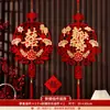 Decoración colgante especial de personaje "feliz" flocada para bodas, decoración de habitación de boda, adorno colgante para dormitorio y sala de estar, calcomanía de puerta de boda, artículos para bodas