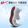 Zapatos de mujer sin cordones para verano, zapatillas deportivas para ancianos, zapatos cómodos para pies anchos, zapatos de mamá, zapatos viejos de tela de Pekín para abuela