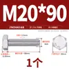 Tornillos de Acero Inoxidable 316L Dorado Súper A4-80 Rosca Completa Hexagonales Externos Pernos Hexagonales Externos M6M8M10M12M16M20