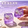 Juguete de Hielo Exprimidor con Patrón de Flujo de Amazon Transfronterizo, Juguete de Alivio del Estrés de Rebote Lento con Forma de Copo de Nieve, Estilo Celebridad de Internet