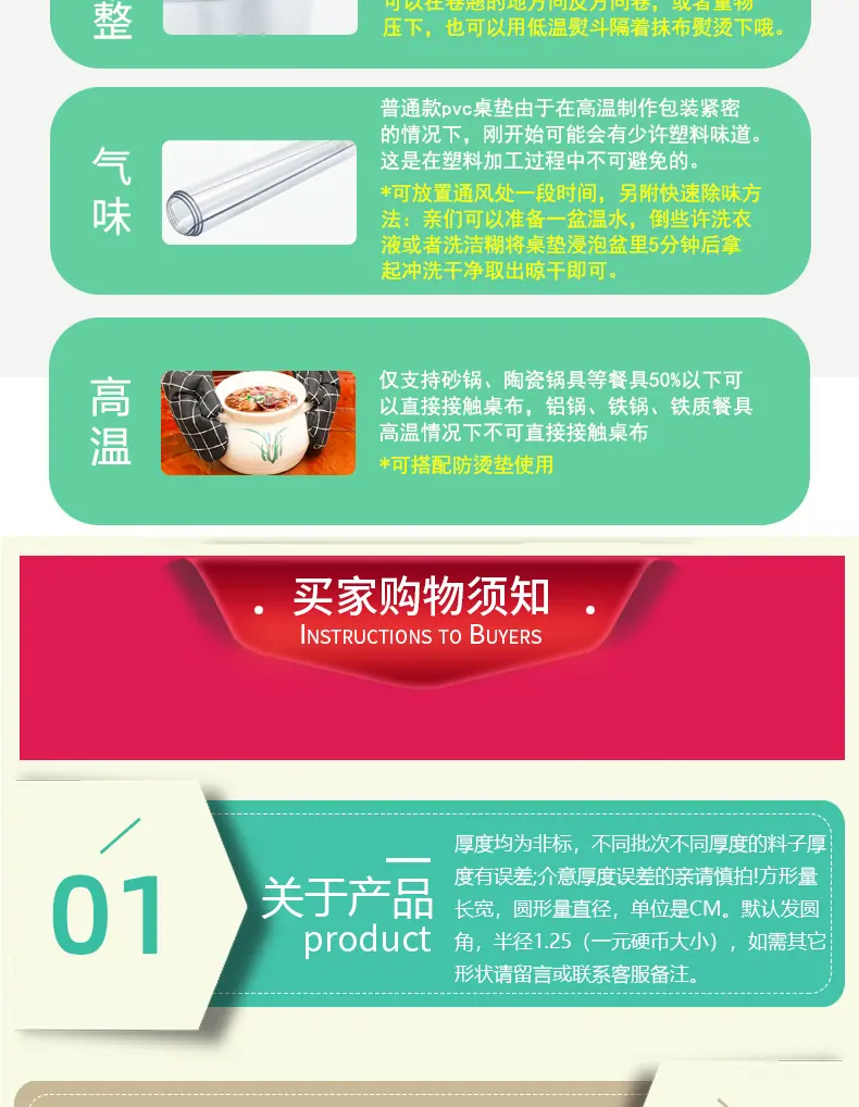 4月5号详情页_19