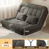 Sofá perezoso estilo caseta de perro para humanos, adecuado para recostarse y dormir, estilo tatami, de dos plazas, sofá de tamaño pequeño para apartamentos pequeños, sofá cama para dormitorio