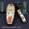 BYD Dolphin Han Conjunto de Chaves Song Pro Tang Max Qin Pro Song Plus7 Estojo de Carro Bolsa com Fivela Masculina Ano do Tigre