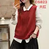 Chaleco de Punto de Algodón de Color Sólido Artístico Vintage para Mujer 2026 Primavera Nuevo Chaleco Suéter sin Mangas