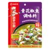 Condimento para pescado hervido Haidilao Sopa agria de Sichuan Pescado con col agria Condimento para olla caliente de pescado con pimienta verde hirviendo Condimento picante para pescado