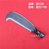 Cuchillo de cocina Lao Dao River Xiang Dao No.11 Chai Dao Cuchillos agrícolas