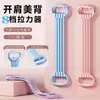 Banda de Resistencia Ajustable en Forma de 8 para Mujeres, Abridor de Hombros, Belleza de Espalda, Banda Elástica de Fitness en Casa de Seis Cuerdas, Cuerda de Resistencia para Entrenamiento de Espalda en Forma de 8