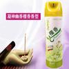 Spray Ambientador de 2 Botellas con Buena Relación Calidad-Precio y Fragancia Duradera, Eliminación de Olores y Desodorización para Interiores, Hogar, Inodoro y Baño