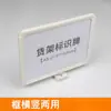 Letreros Magnéticos Letreros de Identificación de Almacén Letreros Indicadores de Clasificación de Estanterías Etiquetas de Clasificación Tarjetas de Identificación de Estanterías Tarjetas de Material de Almacenamiento A4