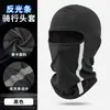 Makino Feihu Hilo de Hielo Casco para Motocicleta Protección Solar Lycra Mascarilla Transpirable Cortavientos Antipolvo Paseo Nocturno Bufanda Reflectante Gorro