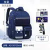 Mochila Nueva de Astronauta para Niños 2025 para Niños, Grados 1-6, Protección de la Columna Vertebral, Ligera, Mochila para Niños