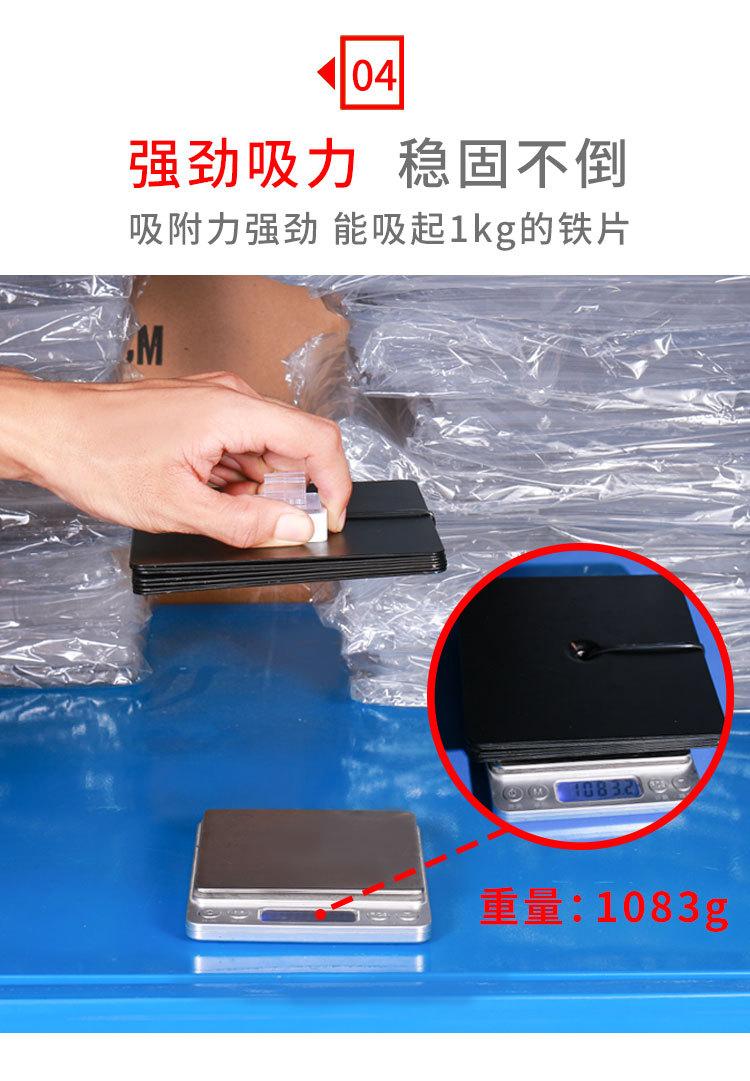 磁底标识牌淘宝_13.jpg