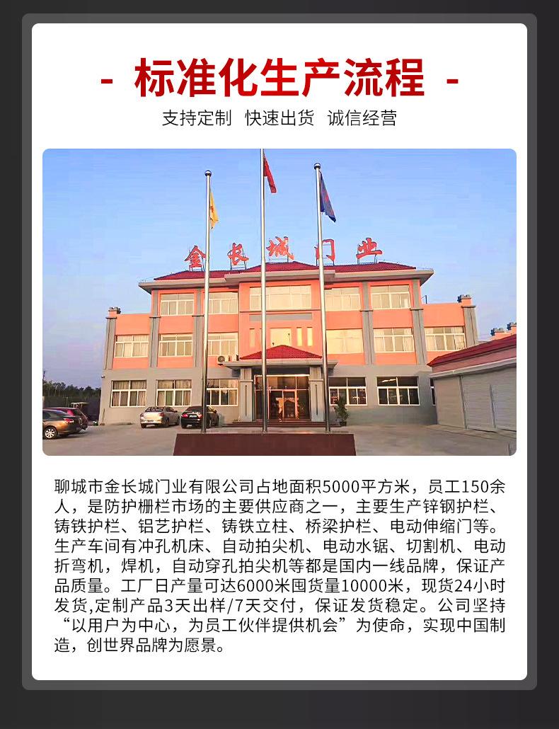 金长城铸铁立柱_03.jpg