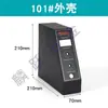 Máquina de Remover Etiquetas 1150D Acessórios Placa de Circuito Placa-Mã Motor Sensor Contador Interruptor Botão