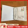 Libro de tarjetas Jiugong A4, página interior, tarjeta de juego, bolsa para tarjetas de presentación, núcleo interior transparente, bolsa para tarjetas Ultraman, bolsa de hojas sueltas, núcleo insertable