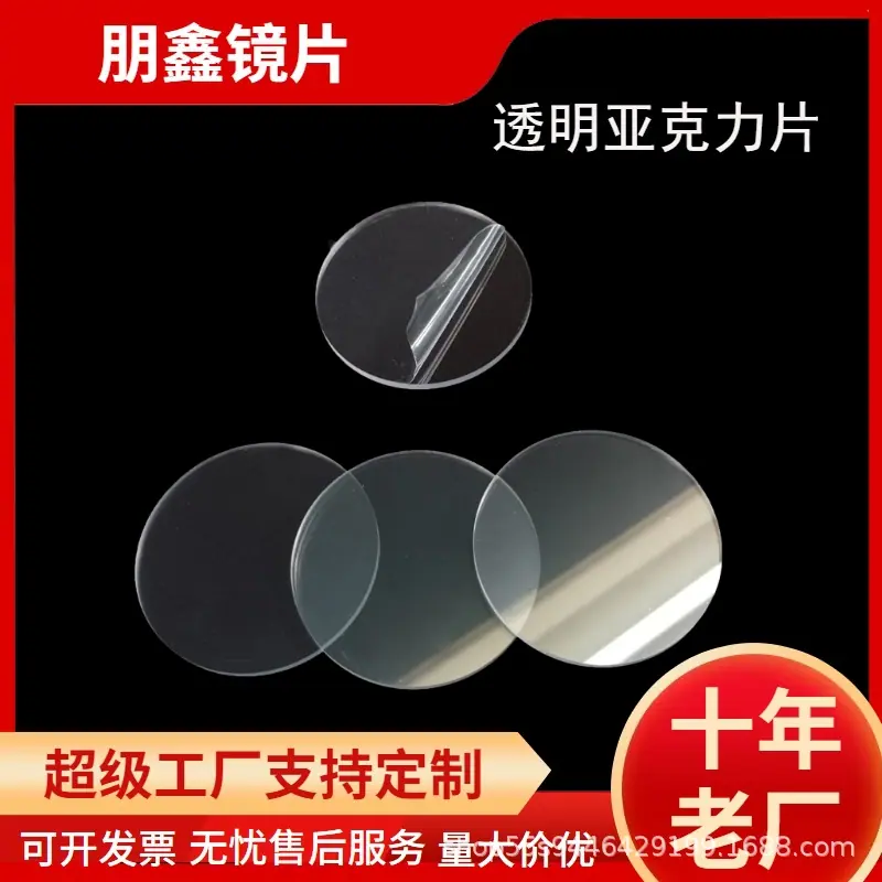 主图水印-透明片 (3).jpg