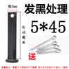 [Su Li] Pino Eixo B Tipo Pino de Cabeça Chata Pino de Posicionamento Cilíndrico com Furos Completo M4M5M6M8-M25M45M50