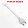 Accesorios para Tira de Luces de Alto Voltaje 220V con Enchufe con Interruptor, Perilla Reguladora, Conector Intermedio, Cable de Conexión, Sin Controlador, Enchufe Redondo Estándar Europeo