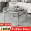 Mesa Redonda Grande Plegable de Acero Inoxidable Engrosado para Banquetes al Aire Libre y Uso en Casa, con Plato Giratorio Integrado, Adecuada para 10 Personas, Mesa Redonda Sencilla