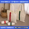 Bolsas de Lona Personalizadas para Publicidad Corporativa, Bolsas Tote Ecológicas, Bolsas de Compras, Bolsas de Algodón Hechas a Medida, Bolsas de Lona con Impresión de Logo