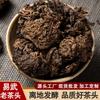 Chá Maduro de Alta Qualidade Yiwu Laocha 2021 Yunnan Pu'Er Maduro de Árvores Antigas, Atacado do Fabricante, Pu'Er Maduro de Árvore Antiga Embalado a Granel