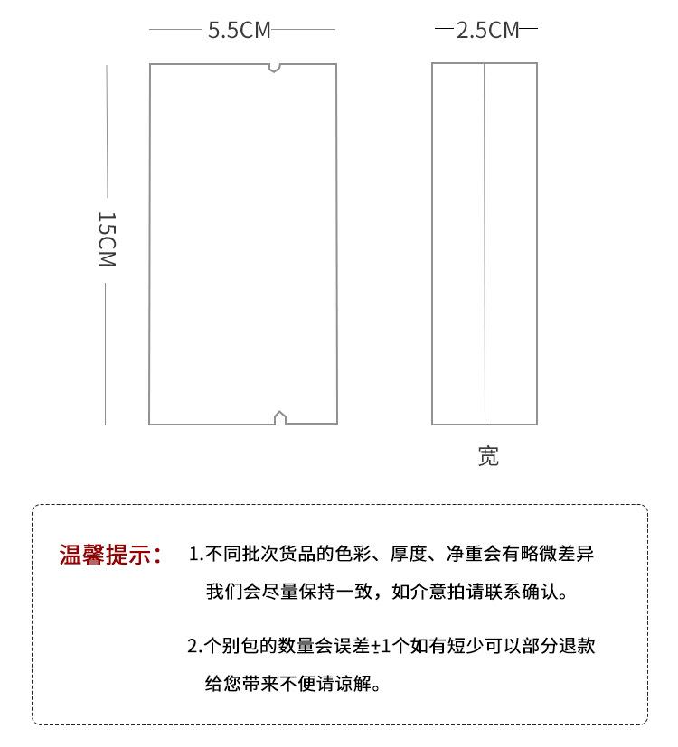 泡袋详情页_11.jpg