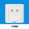 Siemens Tomada Interruptor Vista Distante Branco Tipo 86 Painel Tomada Interruptor Desalinhado Tomada Cinco Furos Um Aberto Conjunto Controle Duplo
