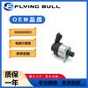 Adecuado para Válvula Solenoide Válvula Reguladora Unidad Dosificadora SCV Válvula Dosificadora de Combustible Válvula de Presión 0928400803