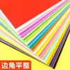 Atacado 120g Papel Colorido Papel Copiadora A4 Papel para Impressão Colorida 150g Cartolina Colorida Espessada Papel Colorido Papel Artesanal