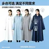 Impermeable para adultos, hombres y mujeres, estilo largo, a prueba de lluvia, con partes separadas para personas y vehículos, poncho de lluvia de una sola pieza, engrosado e impermeable para andar en bicicleta eléctrica