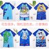 Traje de Baño para Niños Traje de Baño para Niños y Niños Pequeño, Mediano y Grande Traje de Baño para Niños Bebé y Estudiantes Jóvenes Traje de Buceo de Dibujos Animados Traje de Baño
