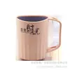 Taza de Cepillo de Dientes Multifuncional Rayada Guanghua para el Hogar Conveniente Simple Doble Capa Engrosada Taza de Lavado Doble para Pareja de Viaje
