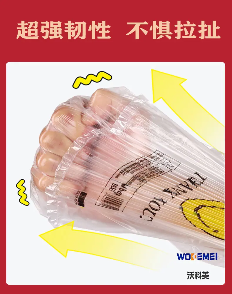 详情5.jpg