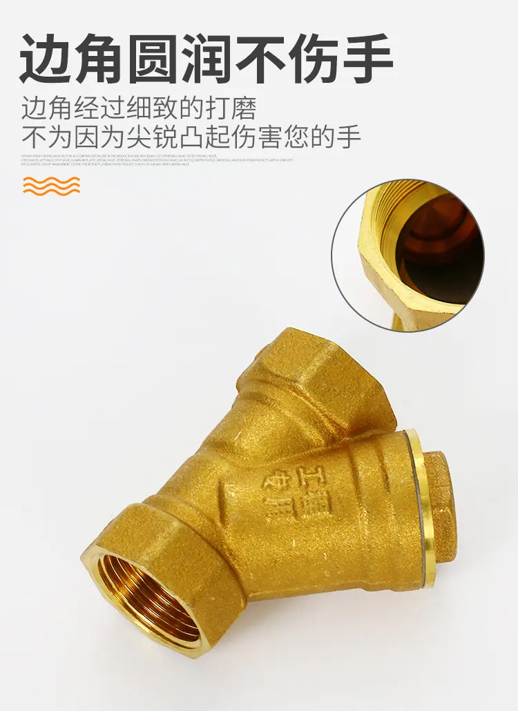 黄铜过滤器_07