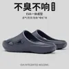 Novas Chinelas Estilo 2026 com Sensação de Pisando nas Nuvens, Adequadas para Uso Externo no Verão, Sandálias Esportivas Antiderrapantes, Resistentes a Odores, com Solado Grosso e Resistentes ao Desgaste para Homens