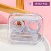 Caja para lentes de contacto estilo coreano Ins de alta calidad, de aspecto elegante, simple y portátil, caja de almacenamiento para lentes de contacto, caja de acompañante femenina