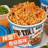 Mezcla de Arroz Instantáneo Cuarta Señorita en Cubeta, Lista para Comer, No Requiere Cocción, Arroz Autocalentable, Arroz Instantáneo Conveniente, Caja Completa al por Mayor