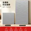 Azulejos texturizados cinza em toda a superfície, estilo antigo, 600*600mm, antiderrapantes, para banheiros de cadeias industriais e azulejos de parede