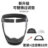 Máscara de Proteção para Soldagem, Máscara Transparente de Alta Definição à Prova de Poeira e Sol para Soldadores, Proteção Facial Completa, Antiembaçante, Tela Cheia