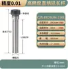 Barra de Extensión Er16/Er20 para Centros de Mecanizado CNC, Alta Precisión 0.005mm Aleación 20Crmnti