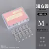 Puntas de Uñas Acrílicas Transparentes para Bricolaje, 100 Piezas en una Caja, Ligeras y Fáciles de Aplicar