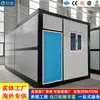 Entrega Directa del Fabricante de Casas Móviles para Obra, Casas Móviles de Acero Color, Casas Temporales, Casas de Ensamblaje Rápido, Casas Sencillas Ignífugas