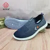 Retail26 Novos Modelos de Sapatos Slip-On com Solas de Borracha Macia para Homens, Tênis Esportivos Casuais Respiráveis em Fly-Knit, Malha de Algodão